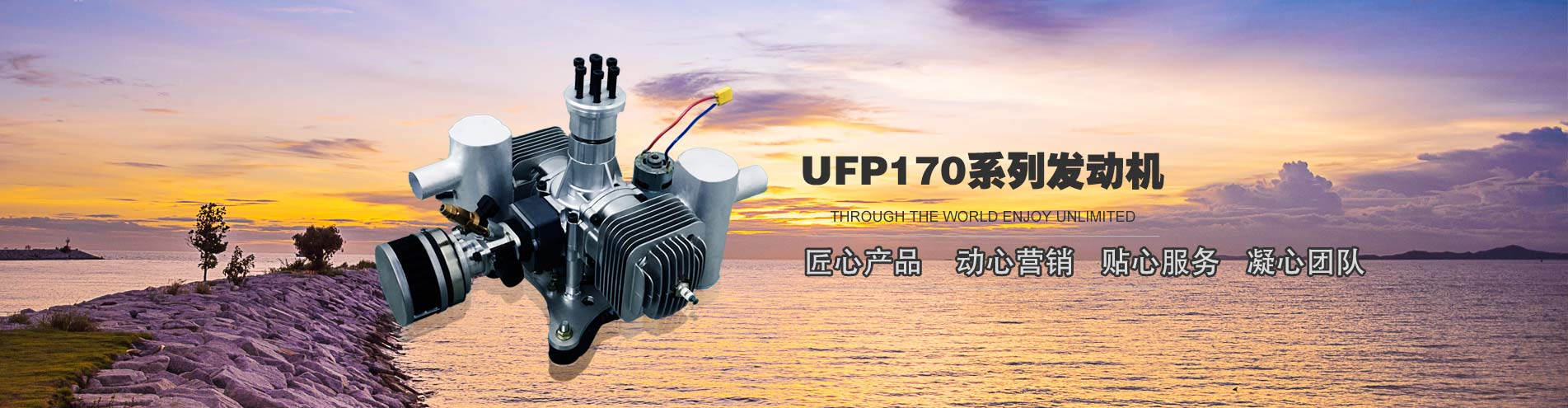 襄陽聯(lián)航動(dòng)力科技有限公司無人機(jī)發(fā)動(dòng)機(jī)